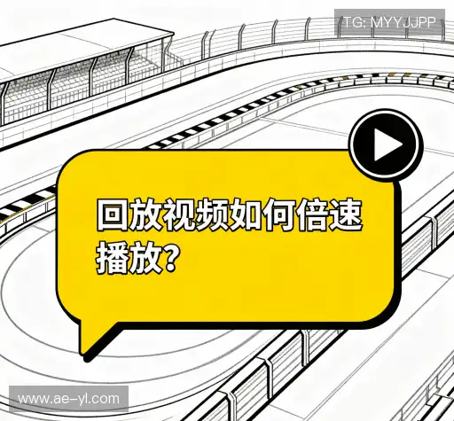 疑问解答室